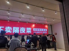 -大头卤菜(港澳店)