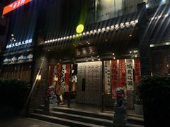 -白乐天毛肚火锅馆(南滨路店)
