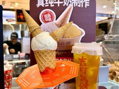 -极拉图·现制冰淇淋(大卫城店)