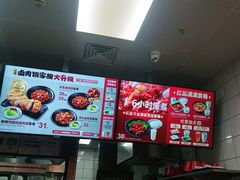 -永和大王(杨高中路店)
