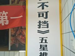 -降龙爪爪(建设路1店)