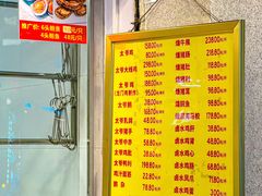 -周生记太爷鸡(文明路店)