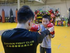 -大焱搏击·泰拳·拳击俱乐部(大柏树店)
