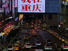 -观音桥步行街