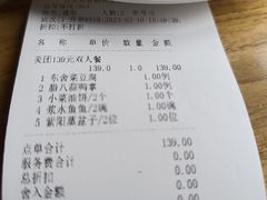 -東舍食唐精品陕菜馆