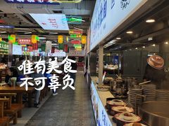 -金筷子西北菜·捞悦火锅