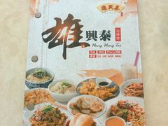 -雄兴泰咖啡室