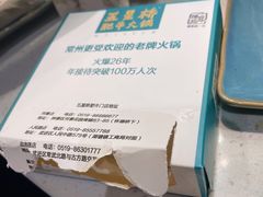 -五星桥原切肥牛火锅(怀德桥店)