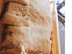 -南大门韩国米糕(公滨路店)