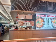 -吾妻拉面•和风食堂(群光广场店)