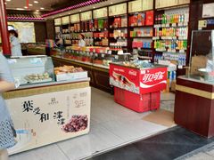 -叶受和(观前街店)