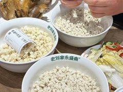 -老刘家永盛斋·传统泡馍(东关南街店)