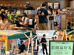 -北京华联购物中心(同成街店)