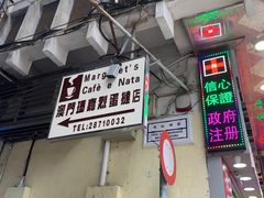 -义顺牛奶公司(新马路老店)