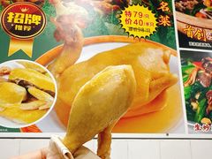 -成惠食府(赤岗店)