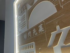 -谭仔米线(壹方城店)