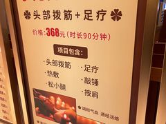 -大江户·温泉洗浴(浑南店)