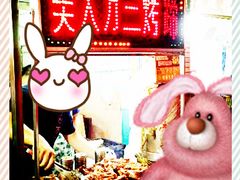 门面-美人万三·蚝大人生蚝小馆(昌里路店)