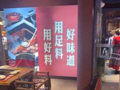 -老牌坊云南鱼豆花火锅(哈西万达店)