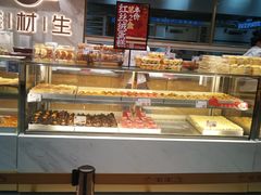 面包甜点陈列柜-糕材生(龙湖北京大兴天街店)