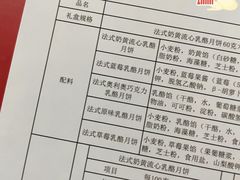 -PUFFRING帕芙琳(延兴门店)