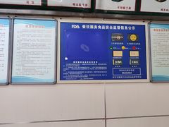 -张军擀面皮(陕西广慈医院店)