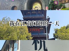 -鼓楼(西湖风景名胜区)