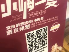 -东方饺子王(和平里店)