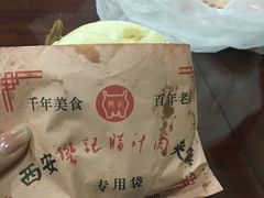 -樊记腊汁肉(竹笆市总店)