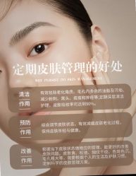 -悦瑢港湾科技美肤芳疗美容