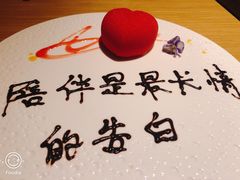-梧桐