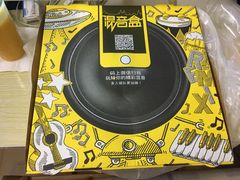 -必胜客(棠下店)
