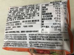 -85度C(苏州石路店)