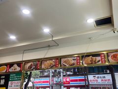 -方中山胡辣汤(成都首店)