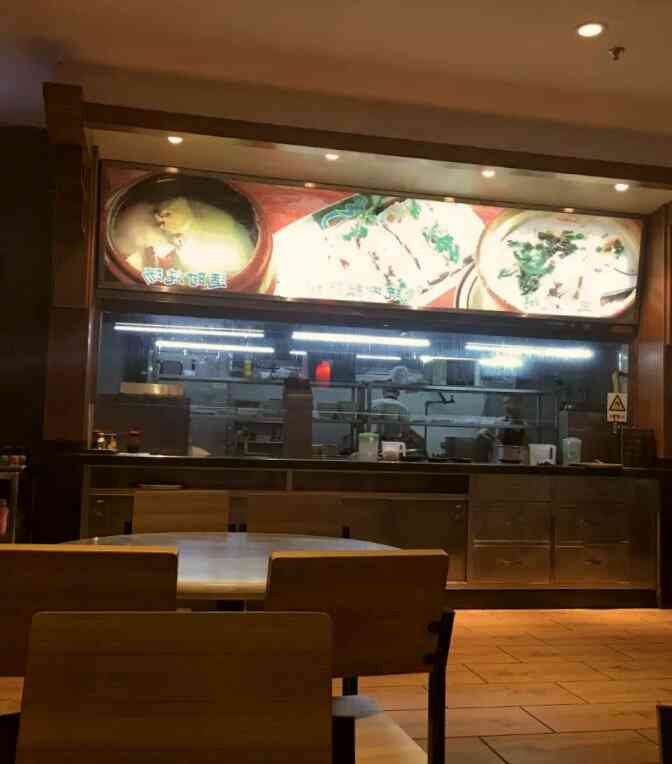 粥家庄(普君店)-"佛山的老字号,只有佛山特有,经营多年了,.