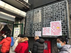 -天泽祥·鼓楼馒头(鼓楼店)
