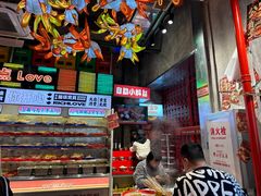 -大芊金重庆串串火锅(南京路店)