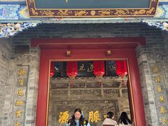 -湘子庙