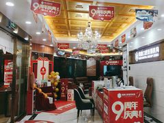 -瑞德口腔医院(白云旗舰院)
