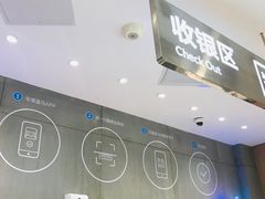 -盒马鲜生(岭南新世界店)
