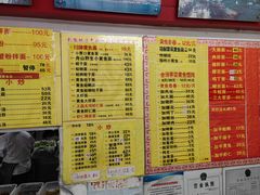 菜单-明呈黄鱼面馆(斜土路店)