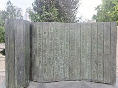 -戏马台景区