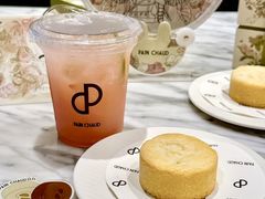 -PAIN CHAUD 百丘(尚嘉中心店)