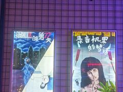 -移动谜城·大笨象密室逃脱(五棵松店)