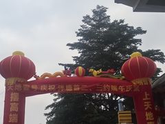 -荔湾湖公园