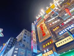 -黄兴南路步行商业街