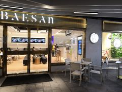 门面-813芭依珊 BAESAn(汇港购物中心店)