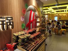 -海底捞火锅(万丰桥店)