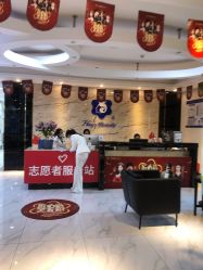 点击看大图 -海峡医疗美容医院