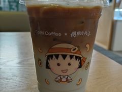 -库迪咖啡(南山秋果观影酒店大堂店)